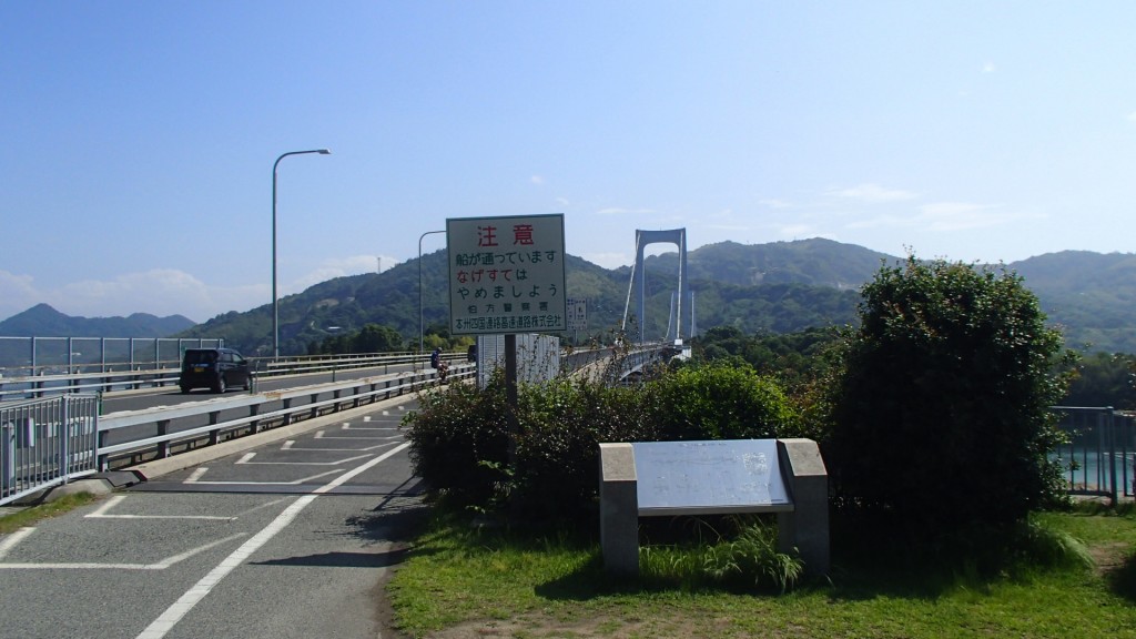 伯方大島大橋1165m