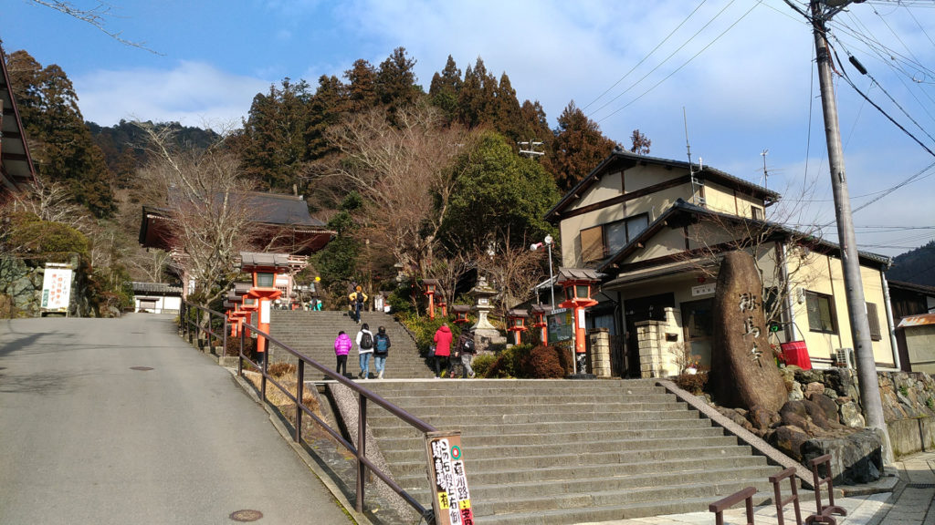 鞍馬寺